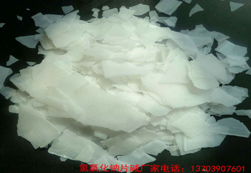 氫氧化鈉片堿廠家分享那些你不知道的片堿用途